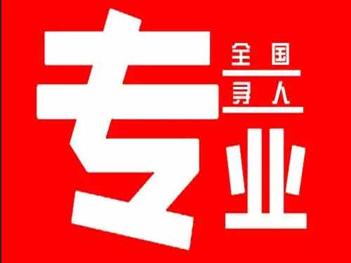 应县侦探调查如何找到可靠的调查公司